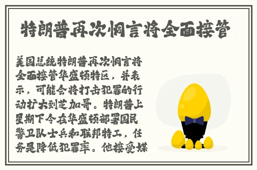 云缨红着脸流眼泪